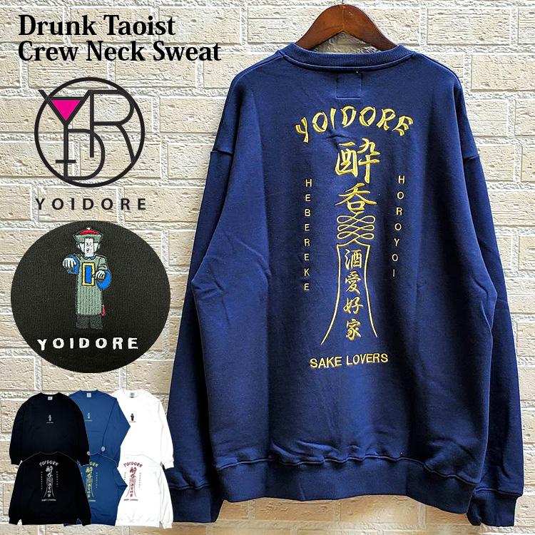 YOIDORE ヨイドレ 酔いどれ道士 キョンシー 裏毛 クルーネック