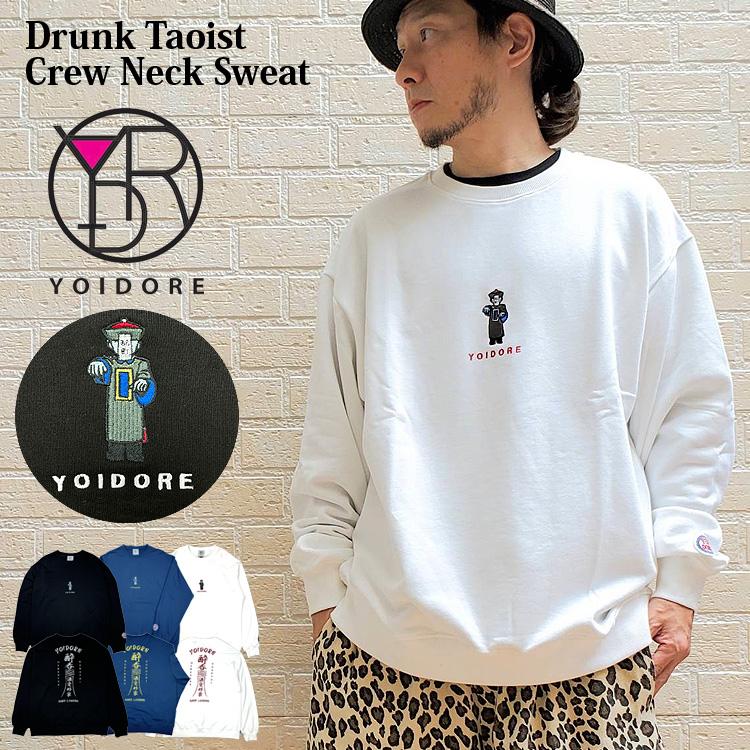 YOIDORE 酔いどれ道士 クルーネック スウェット　ネイビー　M 中ジョッキ 楽天市場】【YOIDORE】酔いどれ道士 クルーネック スウェット 酒