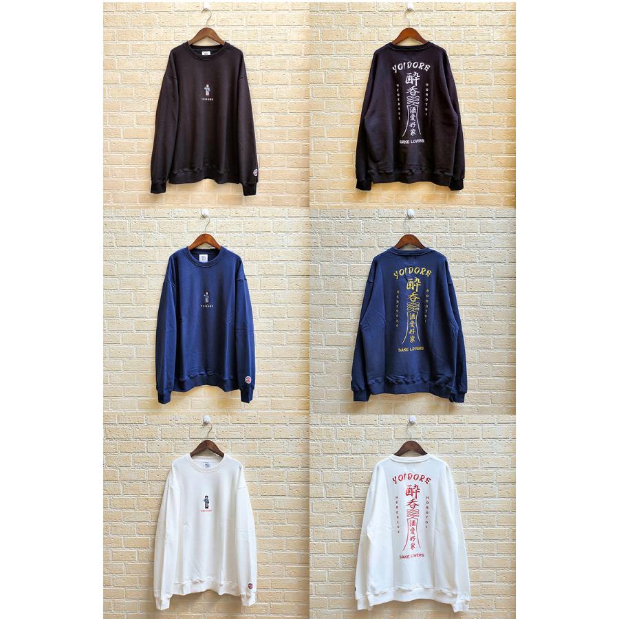YOIDORE 酔いどれ道士 クルーネック スウェット　ネイビー　M 中ジョッキ 酔いどれ道士クルーネックスウェット YOIDORE 834404 ヨイドレ