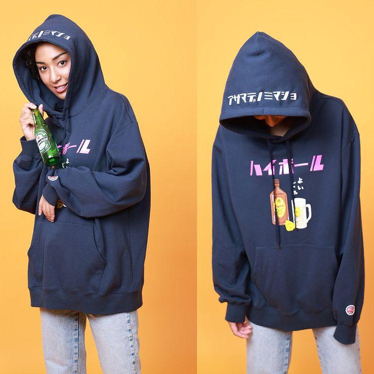 YOIDORE ヨイドレ ハイボール スウェットパーカー 酒 酔 パーカ
