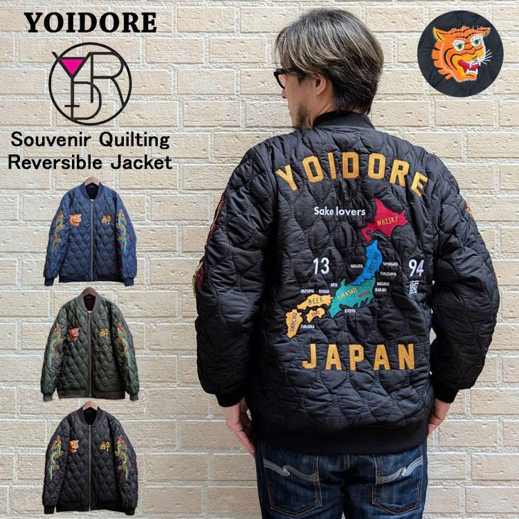 YOIDORE スーベニア キルティング リバーシブル ジャケット 酔 虎 龍