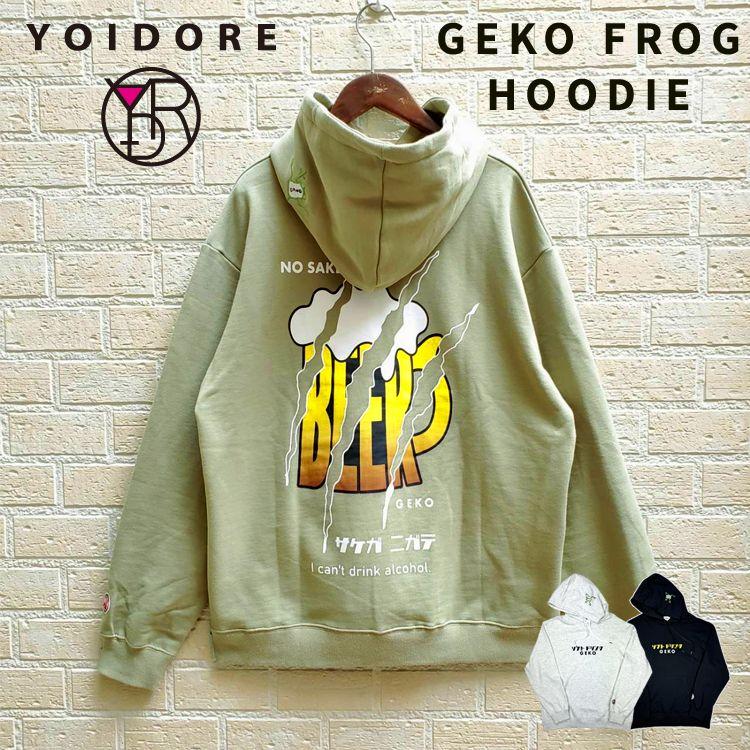 YOIDORE スウェットパーカー 下戸カエル プリント 裏毛 トレーナー パーカー よいどれ ゆったりめ ルーズシルエット ユニセックス トップス プレゼント 844508 YOIDORE ヨイドレ ゲコ カエル スウェットパーカー 酔いどれ 下戸