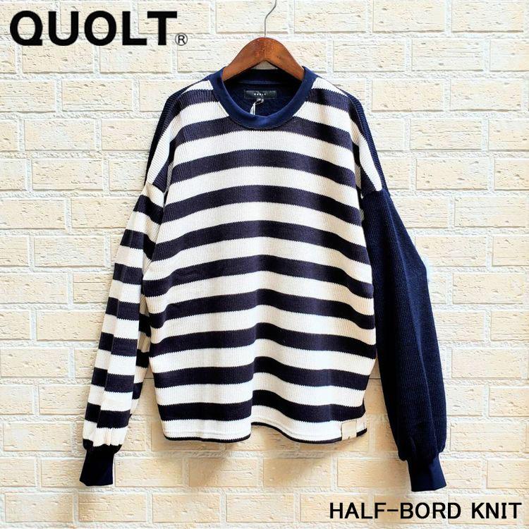 quolt（クオルト） ボーダー ニット 切り替え アシンメトリー 切替 裏 