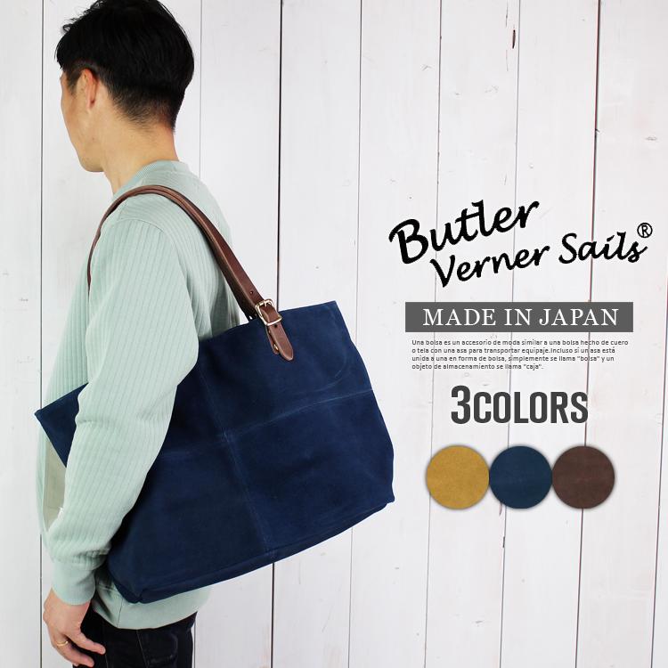 Butler Verner Sails（バトラーバーナーセイルズ） 日本製 スエード