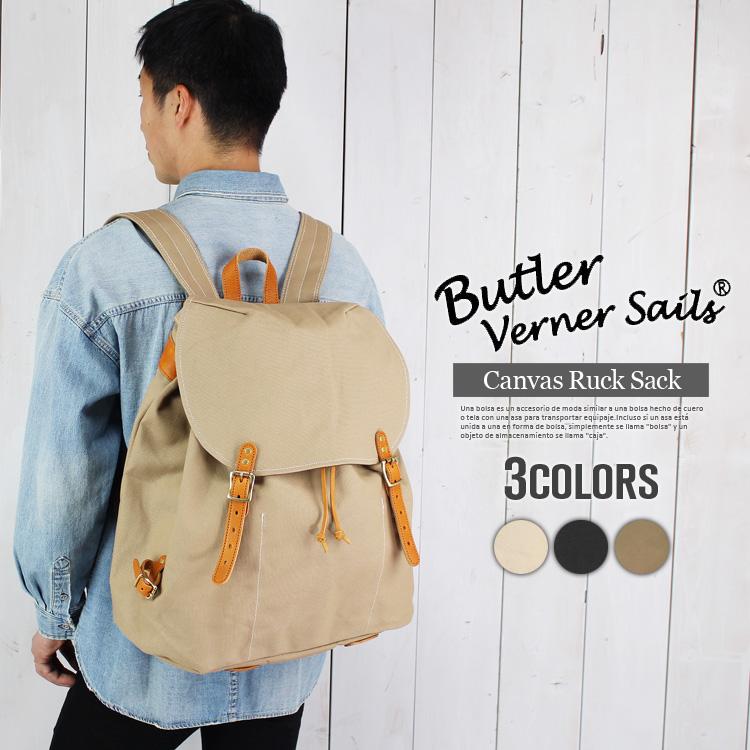 Butler Verner Sails（バトラーバーナーセイルズ） リュックサック