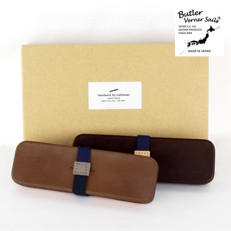 Butler Verner Sails（バトラーバーナーセイルズ） 日本製 モールド 
