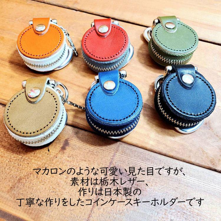 Butler Verner Sails（バトラーバーナーセイルズ） 日本製 マカロン型