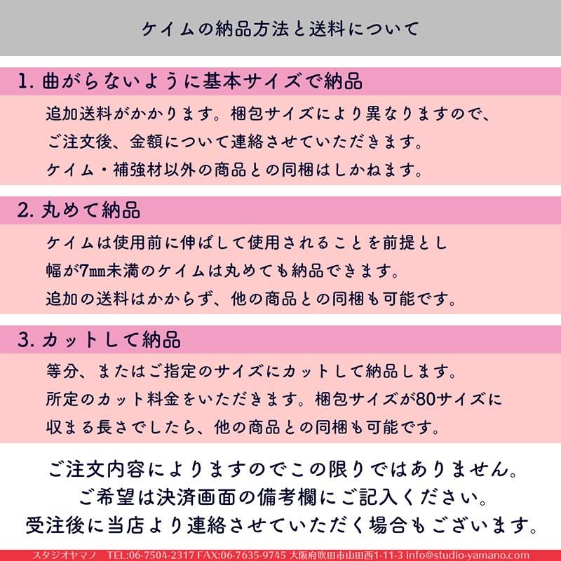 ステンドグラス 材料 ケイム 国産ケイム(旧マツムラ)_FH_6H_鉛（リード