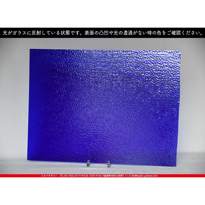 ステンドグラス 材料 ガラス サンゴバン_S_39 SV_SV_D__717202200036_ 