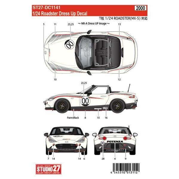 【STUDIO27】1/24 Roadster Dress up decal : スタジオ27-ショッピング店 - 通販 - Yahoo!ショッピング