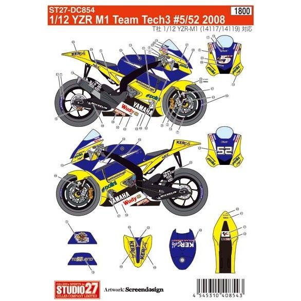 STUDIO27】1/12 YZR M1 Tech 3 2008 #5 /#52 デカール : スタジオ27