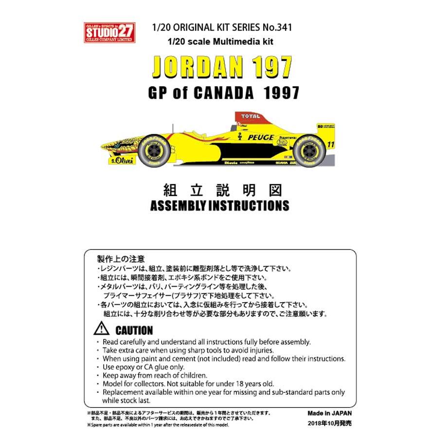 STUDIO27】1/20 J197 カナダGPキット☆大特価☆ : スタジオ27