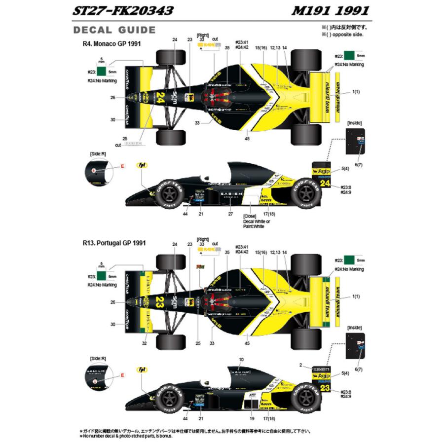 【STUDIO27】1/20 M191 1991 キット : スタジオ27-ショッピング店 - 通販 - Yahoo!ショッピング