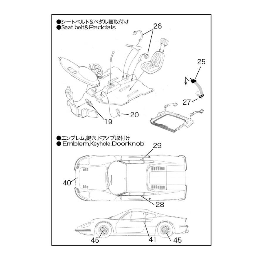 STUDIO27】1/24 DINO246GT用グレードアップパーツ☆再生産 STUDIO27】1/24 DINO246GT用グレードアップパーツ☆再生産