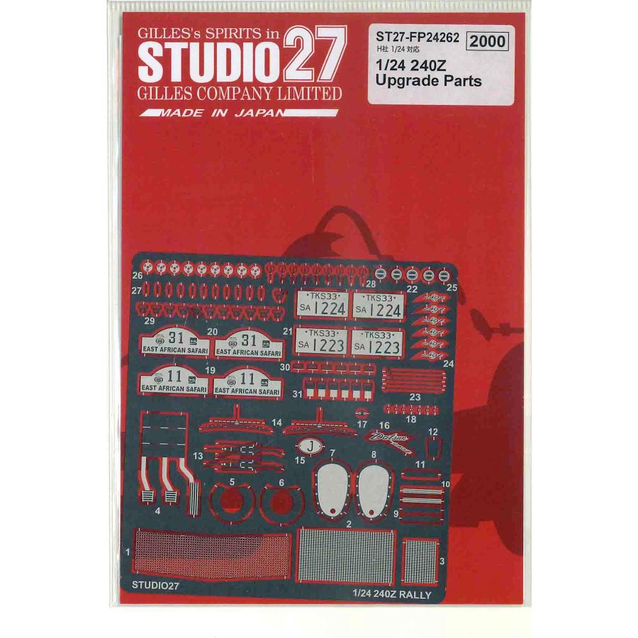 STUDIO27】1/24 240Z グレードアップパーツ☆再生産☆ : スタジオ27