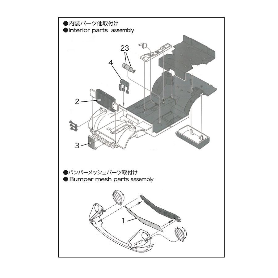 STUDIO27】1/24 240Z グレードアップパーツ☆再生産☆ : スタジオ27