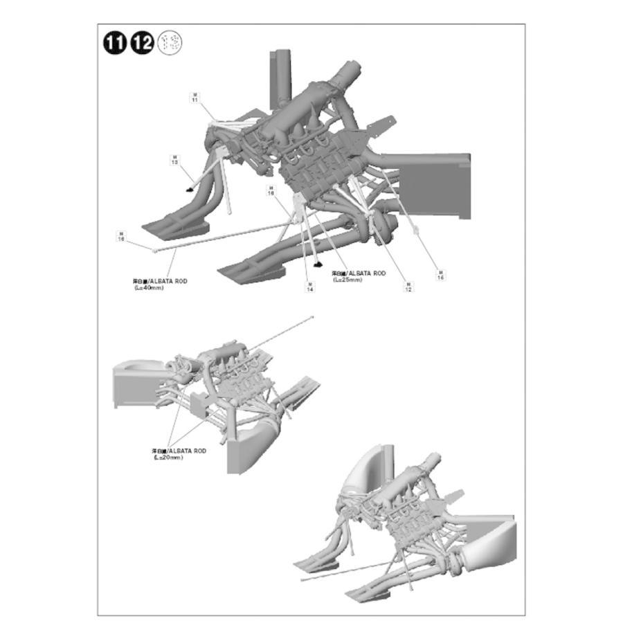 STUDIO27】1/20 FW11B イギリスGP トランスキット○再生産 STUDIO27】1/20 FW11B イギリスGP トランスキット○再生産