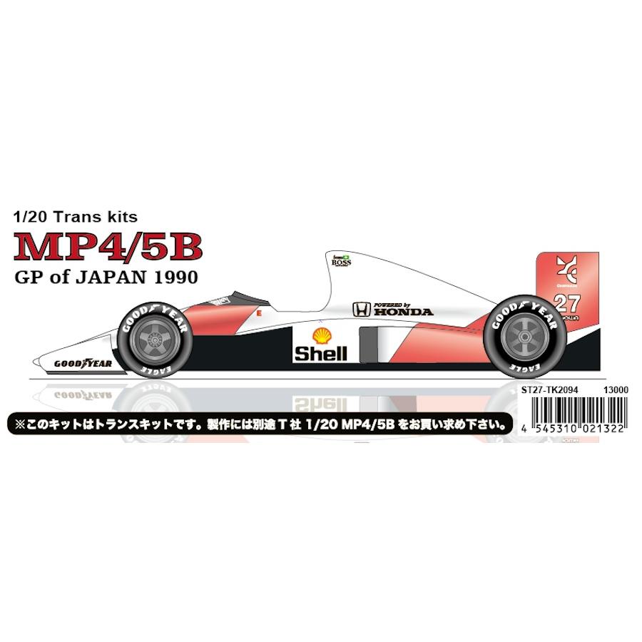 STUDIO27】1/20 MP4/5B日本GP トランスキット○再生産 STUDIO27】1/20 MP4/5B日本GP トランスキット○再生産