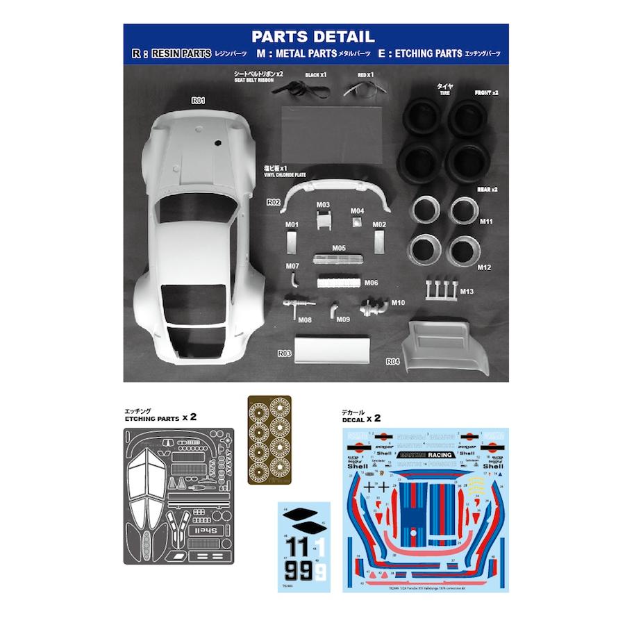 STUDIO27】1/24 935 Vallelunga 1976 トランスキット○再生産