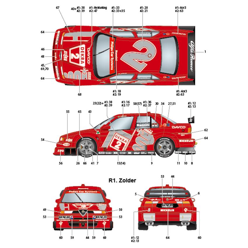 【STUDIO27】1/24 155 V6 T1 #1,2 DTM 1994トランスキット★再生産★ 【STUDIO27】1/24 155 V6 T1 #1,2 DTM 1994トランスキット★再生産★