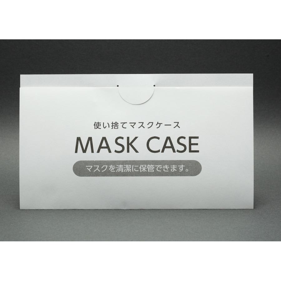 使い捨てマスクケース 200枚入 送料無料 紙製  業務用 |  | 01