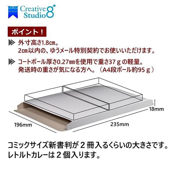 メルカリ便　2個set 未開封 アルカディアスの書 未晒クラフト封筒角形2号 10枚 ×12セット 4906327037216 | Komoda