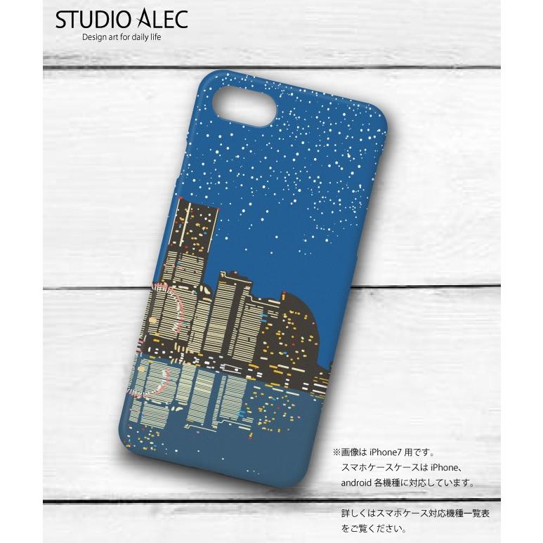 横浜イラスト スターライト ハーバー ハードケース型 スマホケース Iphone Android各機種対応 Ci001hc Studio Alec 通販 Yahoo ショッピング