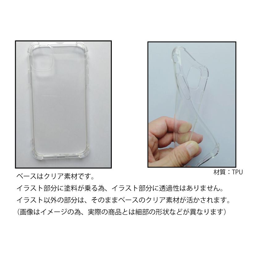 「倉敷の蔵」のイラスト　　ソフトケース型スマホケース　iPhone&Android各機種対応！ |  | 01