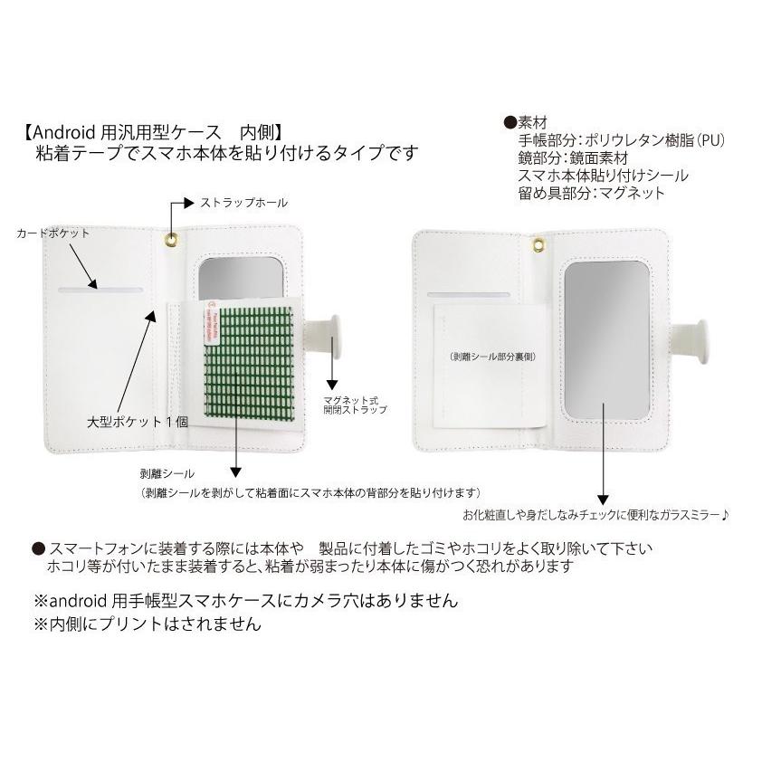 横浜イラスト みなとみらいとながれぼし 手帳型スマホケース Iphone Android各機種対応 Ci20012di Studio Alec 通販 Yahoo ショッピング