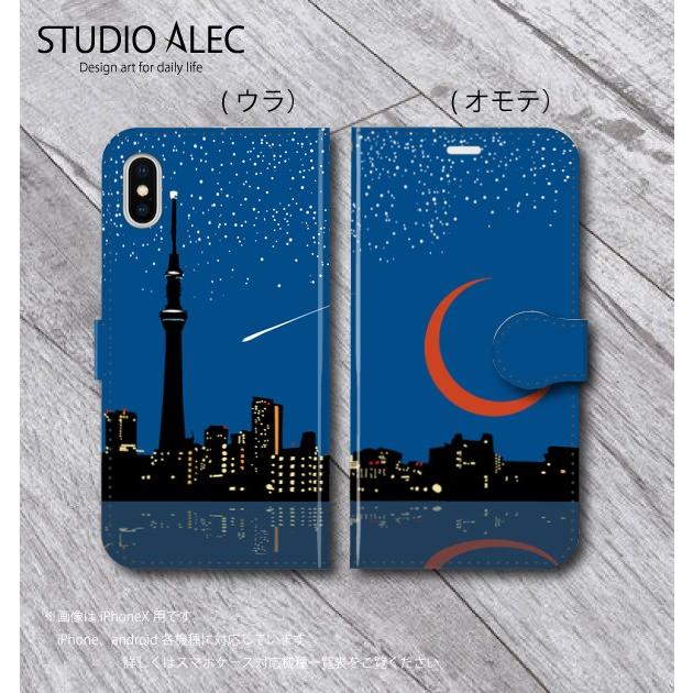東京スカイツリーの夜景イラスト Stardust Tree 手帳型スマホケース Iphone Android各機種対応 Ci018di Studio Alec 通販 Yahoo ショッピング
