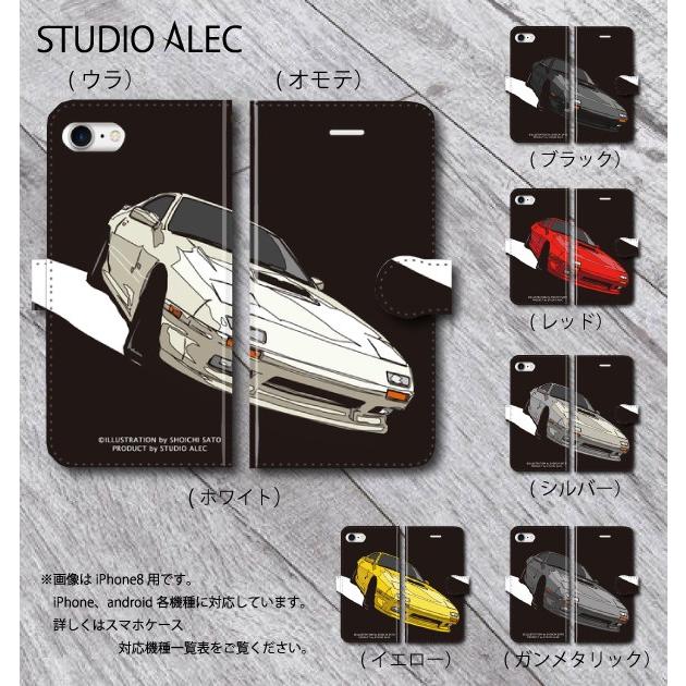 マツダ Fc3sサバンナ Rx 7 黒地 クルマのイラスト 手帳型スマホケース Iphone Android各機種対応 ６色バリエーション Madi Studio Alec 通販 Yahoo ショッピング