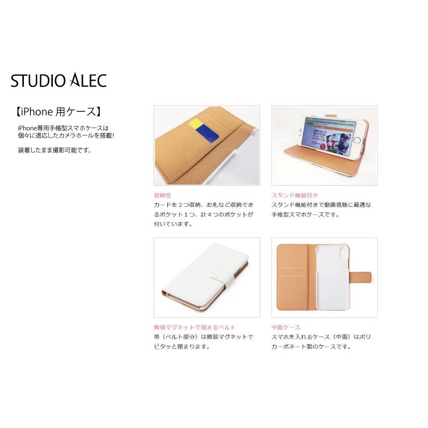 マツダ FD3S RX-7（線画）のイラスト・手帳型スマホケース