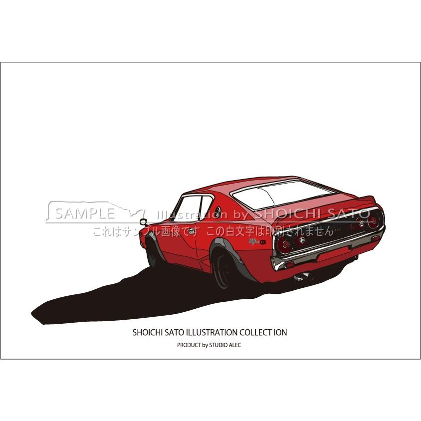 プレゼントを選ぼう！ 日産 4 イラストポスター KPGC110スカイラインGT-R（ケンメリ） 絵画