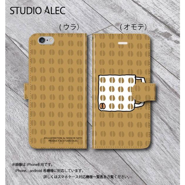 コーヒー豆とコーヒーカップ柄がかわいい 手帳型スマホケース Iphone Android各機種対応 Podi Studio Alec 通販 Yahoo ショッピング