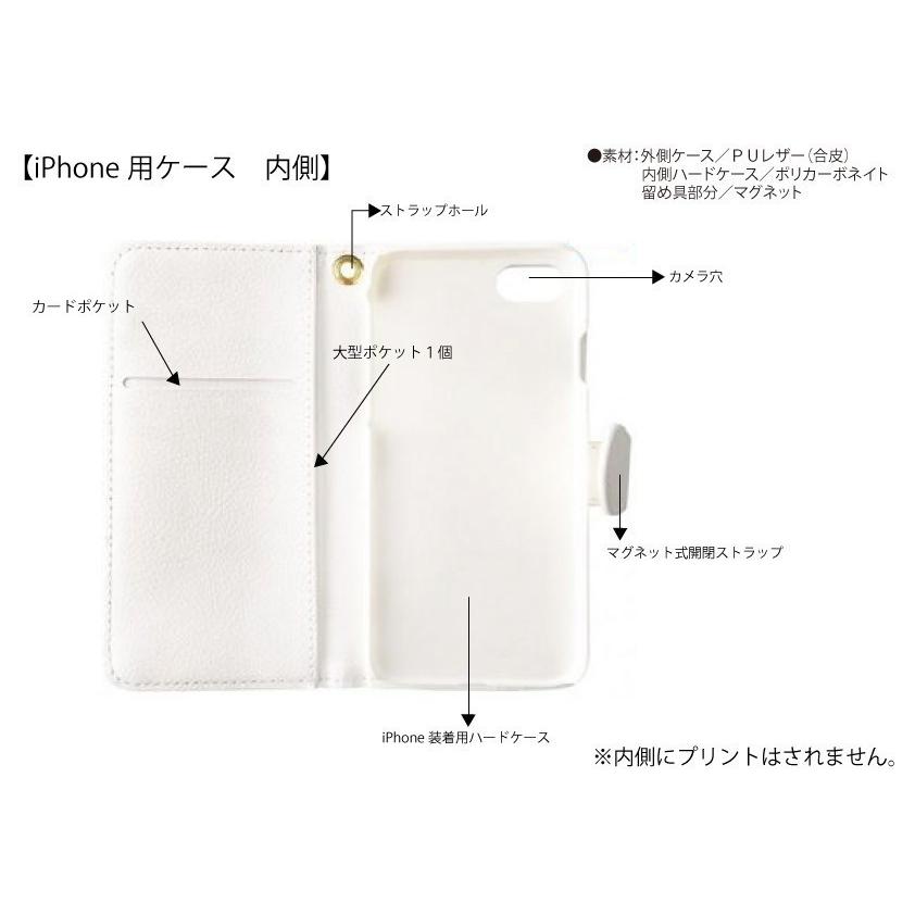 湘南イラスト 海岸線を越えて 手帳型スマホケース Iphone Android各機種対応 Shdi1 Studio Alec 通販 Yahoo ショッピング