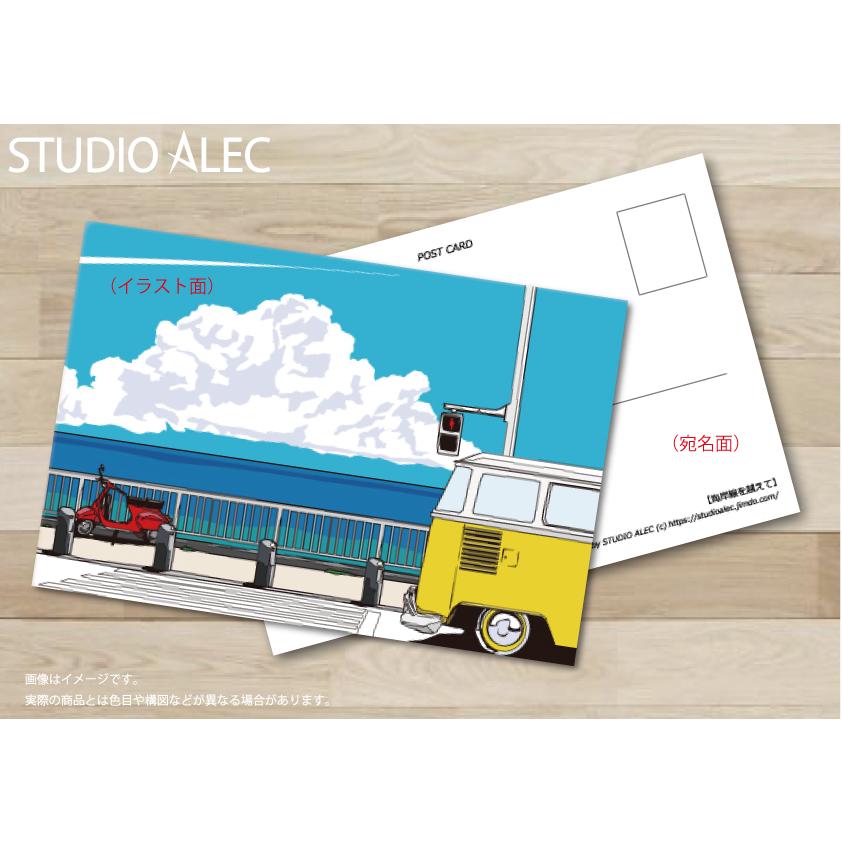 湘南イラスト ポストカード 片瀬海岸の水平線とワーゲンバス 海岸線を越えて Shpc Studio Alec 通販 Yahoo ショッピング