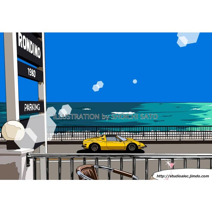 絵画「湘南の午後」P8 油絵 菅野矢一「北の海（積丹半島）〔財界さっぽろ表紙絵原画〕」油絵