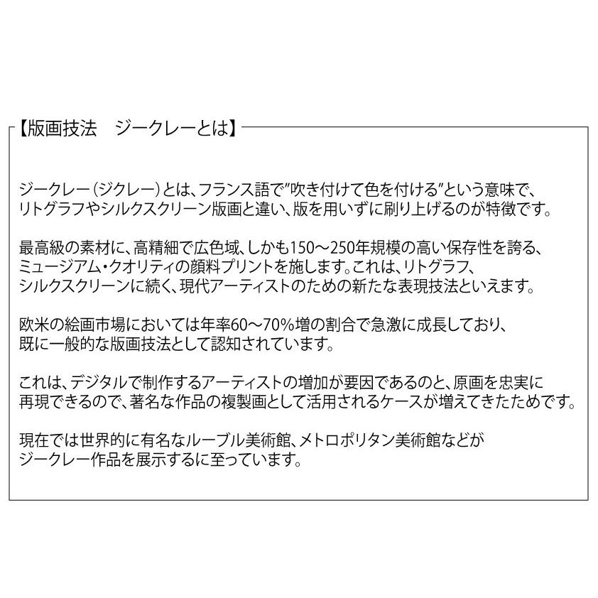 版画作品 湘南イラスト Sevenmile Hills 湘南は七里ヶ浜の海岸線と江ノ電 コルベットを描いたイラスト Shhan1 Studio Alec 通販 Yahoo ショッピング