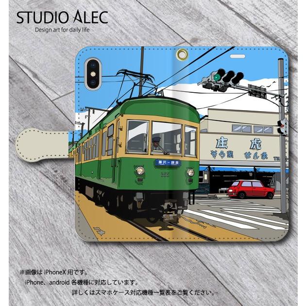 湘南イラスト 路面電車 昔も今もこの街に 手帳型スマホケース Iphone Android各機種対応 Shdi1 Studio Alec 通販 Yahoo ショッピング