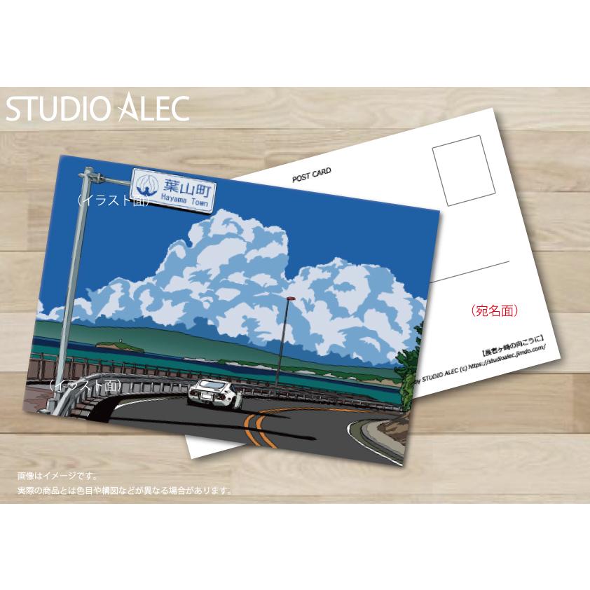 湘南イラスト・ポストカード 長者ヶ崎の海岸線を走り抜けるトヨタ