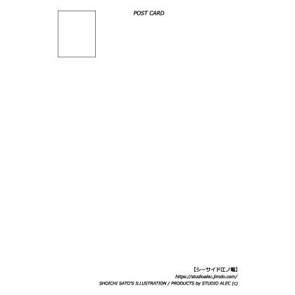 湘南イラスト ポストカード 七里ヶ浜の海岸線を走る300形江ノ電 シーサイド江ノ電 Sh004pc Studio Alec 通販 Yahoo ショッピング