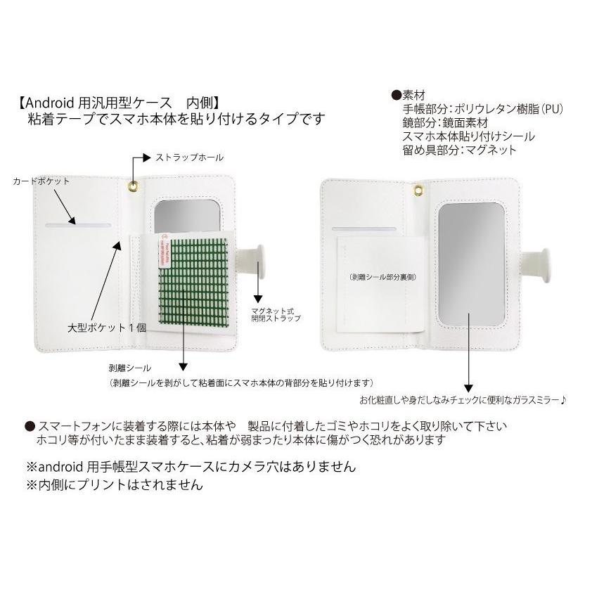 スバル インプレッサ Gc8系 クルマのイラスト 手帳型スマホケース Iphone Android各機種対応 ４色バリエーション Sudi Studio Alec 通販 Yahoo ショッピング