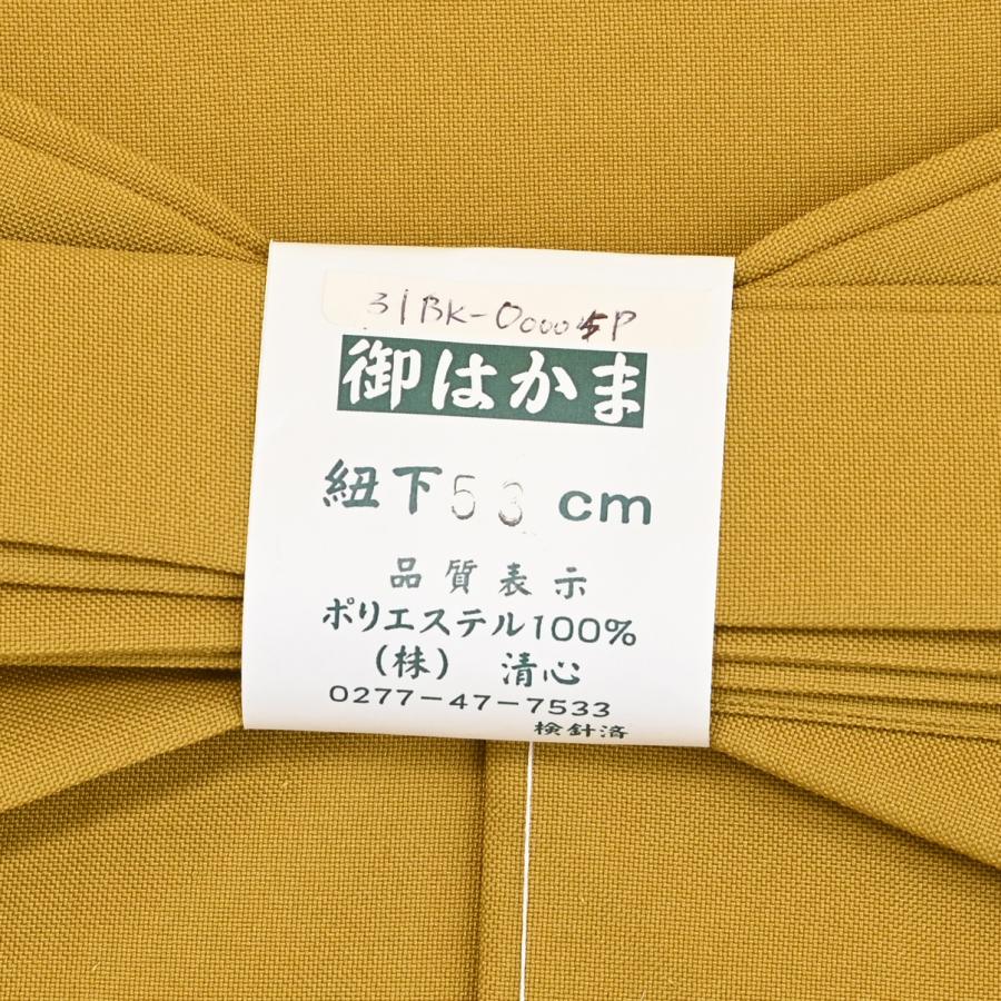 【激安】【在庫処分品】男児AS袴セット/03-683BN/(BN2500)/三ツ身/子供/ちびっこ/着物/長襦袢/羽織/七五三着物セット/3歳/和服/ |  | 07