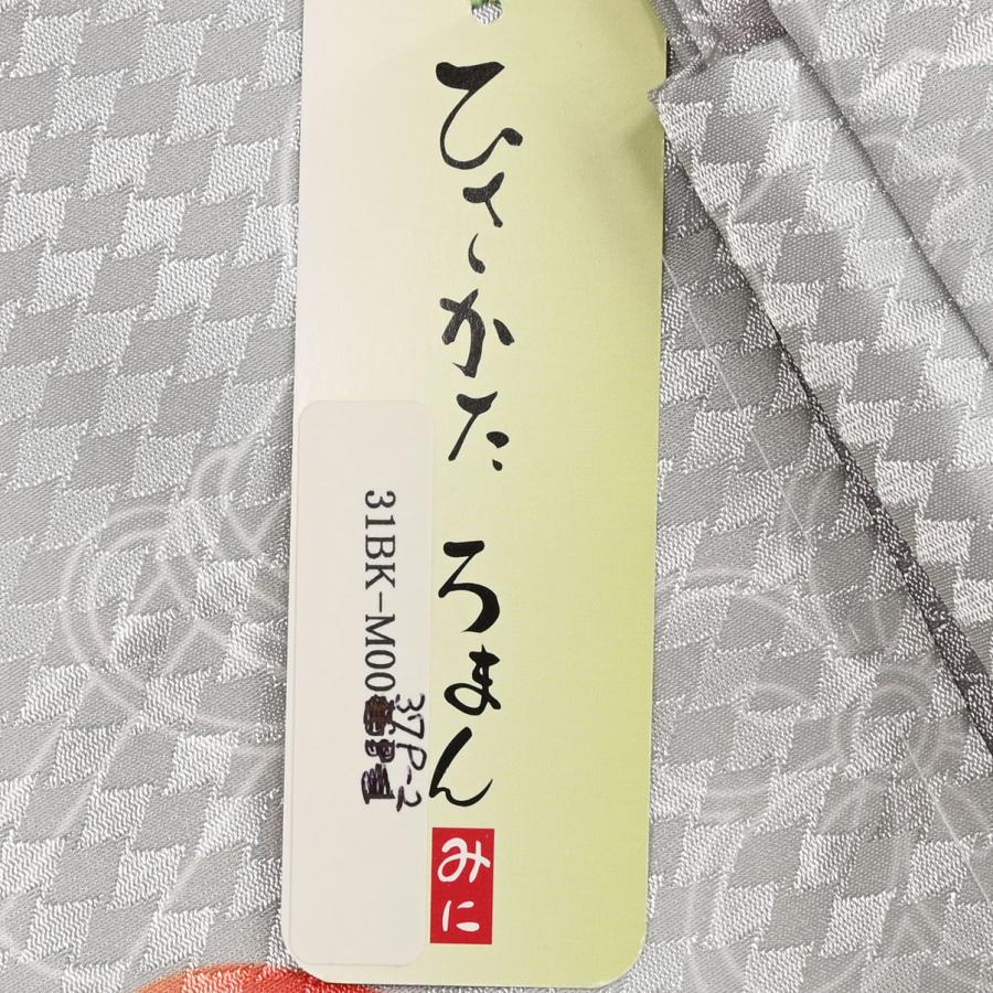 【激安】【在庫処分品】男児AS袴セット/ひさかたろまん/03-710BN/三ツ身/ブランド/子供/ちびっこ/着物/長襦袢/羽織/七五三着物セット/3歳/和服/兜/グレー/ |  | 06