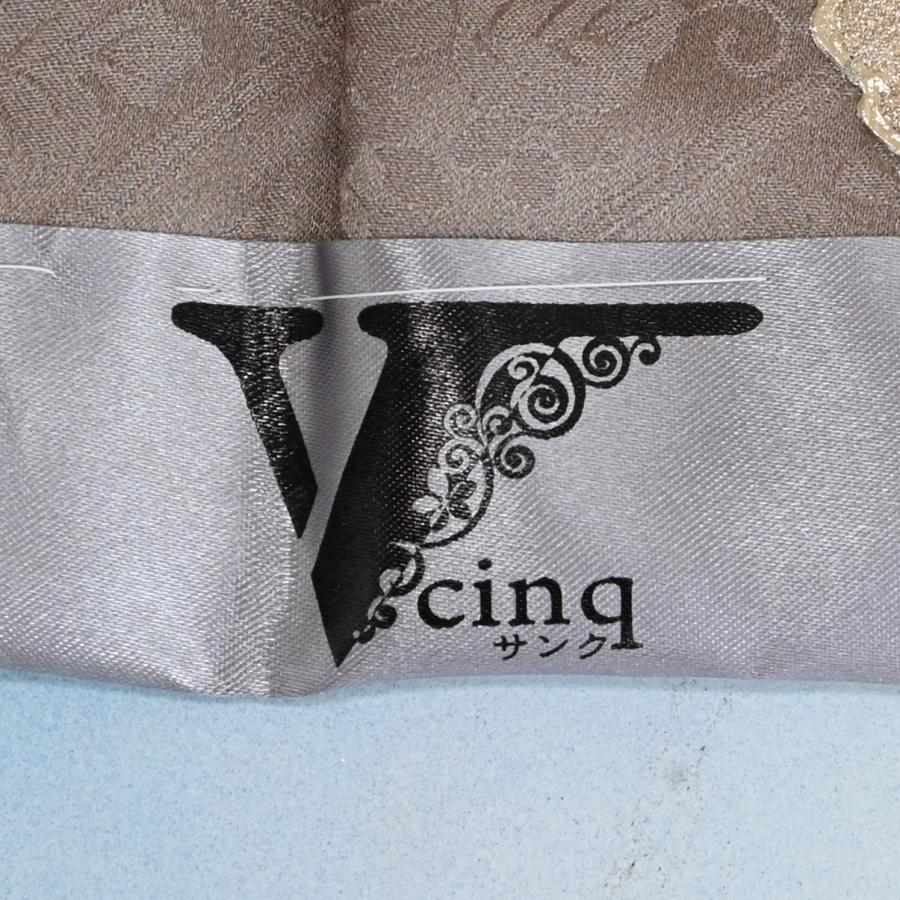 専用　振袖お仕立て上がり　単品 振袖 長襦袢 セット 千總 高島屋 扱い 重ね衿付き 黄色 花古典