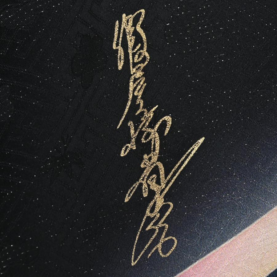 【在庫処分品】振袖【別誂えお仕立て付き】假屋崎省吾の世界/20-1014RF/(RF110178)/購入/単品/正絹/オーダーメイド/ブランド/成人式/卒業式/結婚式 |  | 03