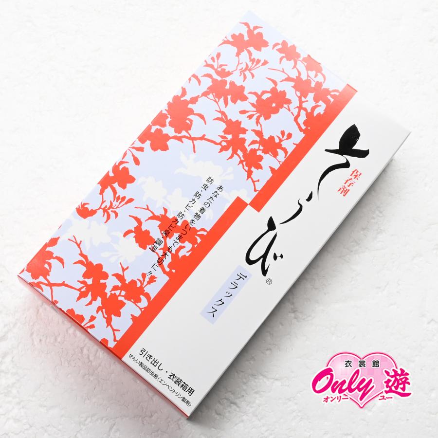 そうび/21212/保存剤/着物/洋服/和装/衣類/防カビ臭/防虫 | 