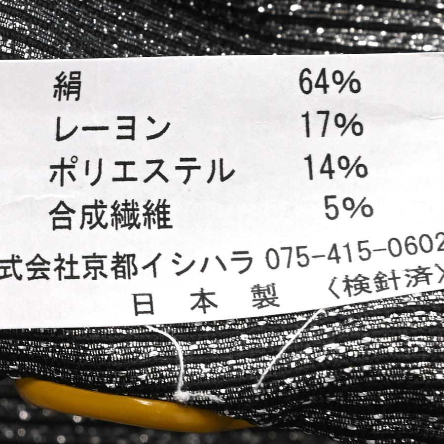 【激安】25RF15160【在庫処分品】振袖用袋帯【お仕立て済】袋帯/25-703RF/(RF13010)/イシハラ 謹製/振袖用/西陣織/六通/ |  | 05