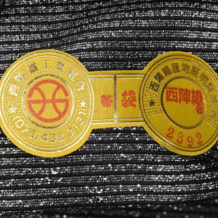 【激安】25RF15160【在庫処分品】振袖用袋帯【お仕立て済】袋帯/25-703RF/(RF13010)/イシハラ 謹製/振袖用/西陣織/六通/ |  | 06