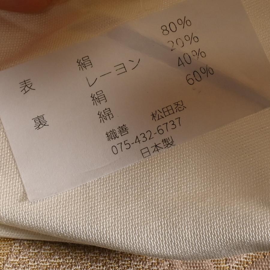 13942536_4